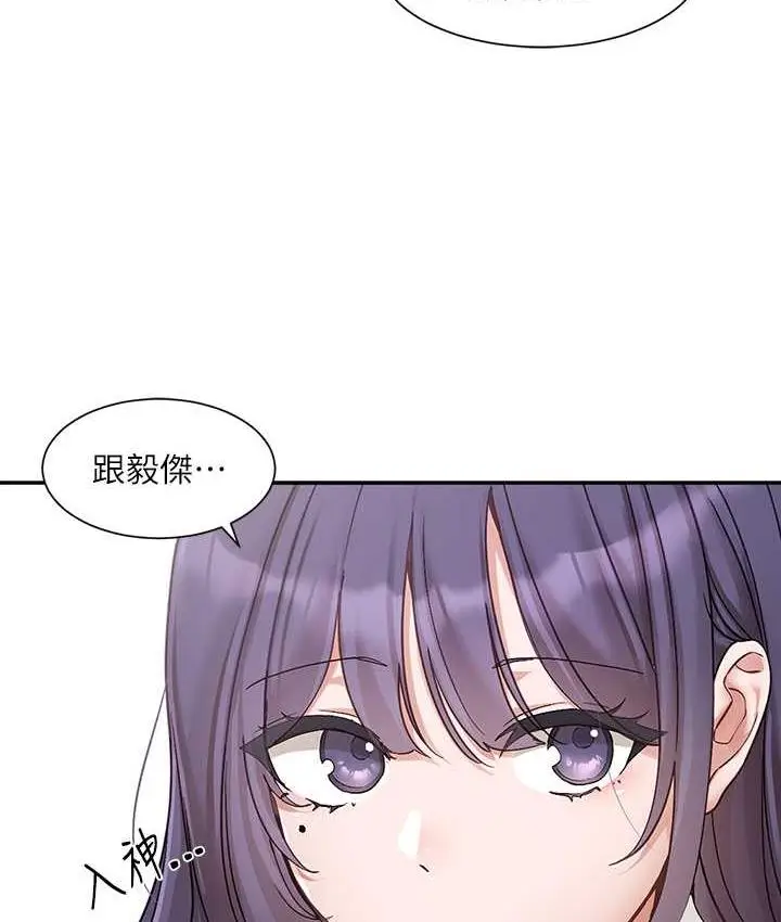 漫画《社团学姊》第168话第33张图