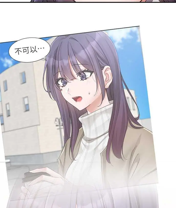 漫画《社团学姊》第168话第34张图