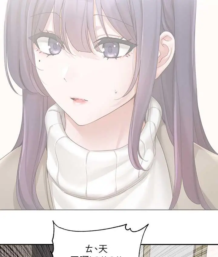 漫画《社团学姊》第168话第35张图