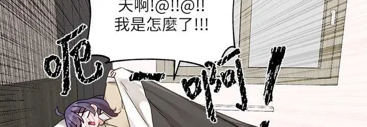漫画《社团学姊》第168话第36张图