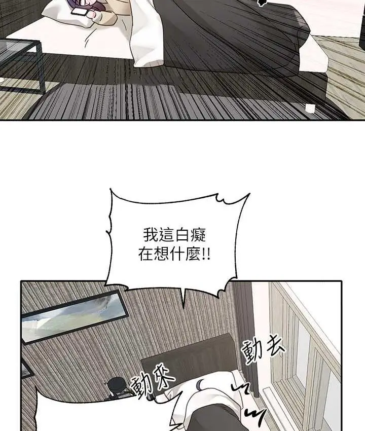 漫画《社团学姊》第168话第37张图