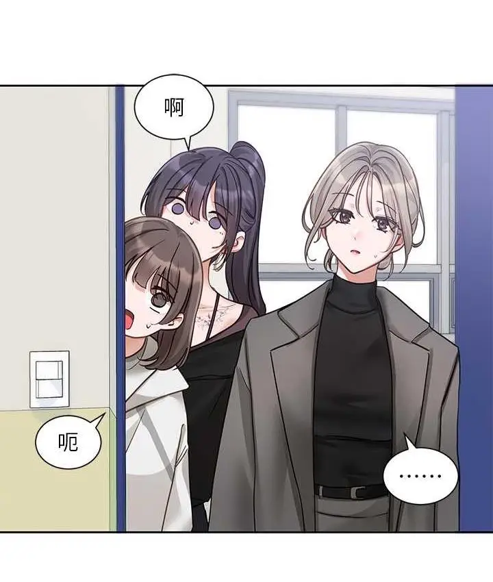 漫画《社团学姊》第168话第5张图