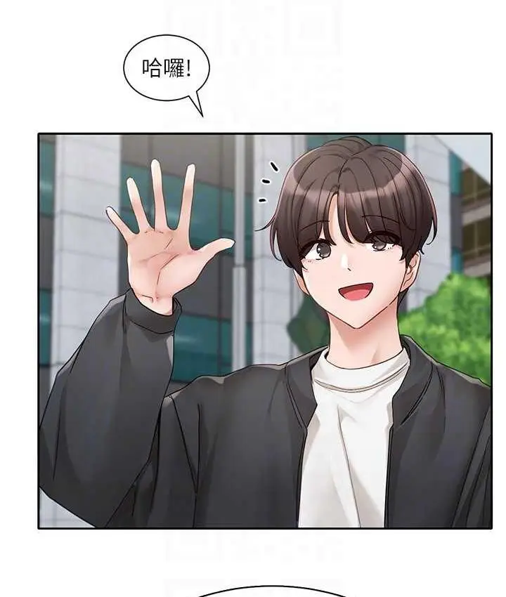 漫画《社团学姊》第168话第50张图