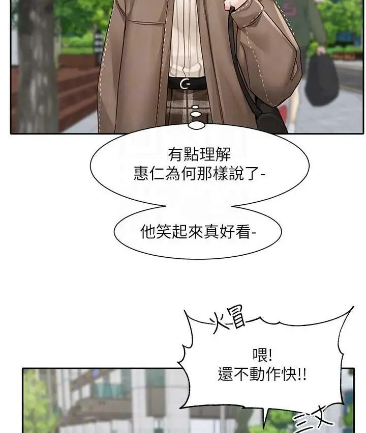 漫画《社团学姊》第168话第52张图