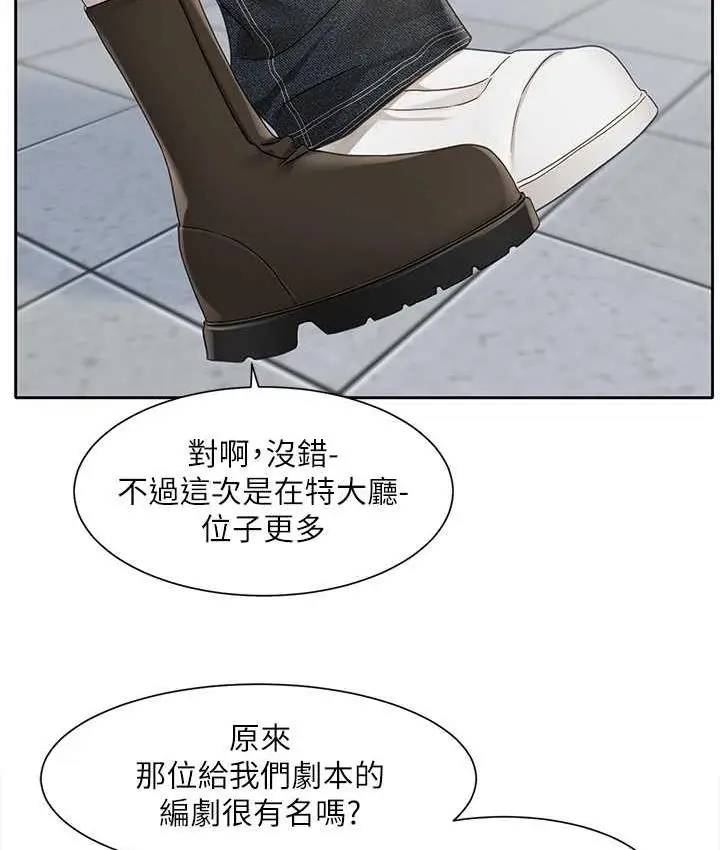 漫画《社团学姊》第168话第55张图