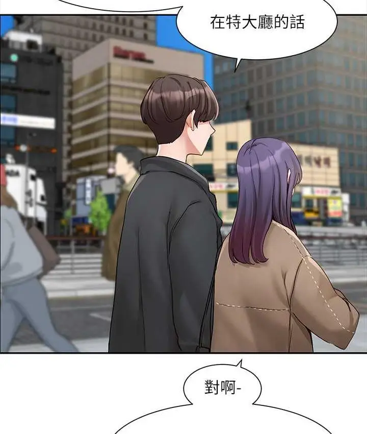 漫画《社团学姊》第168话第56张图