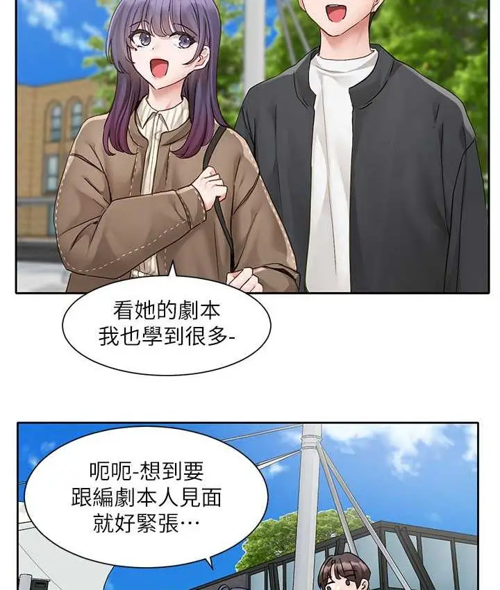 漫画《社团学姊》第168话第58张图