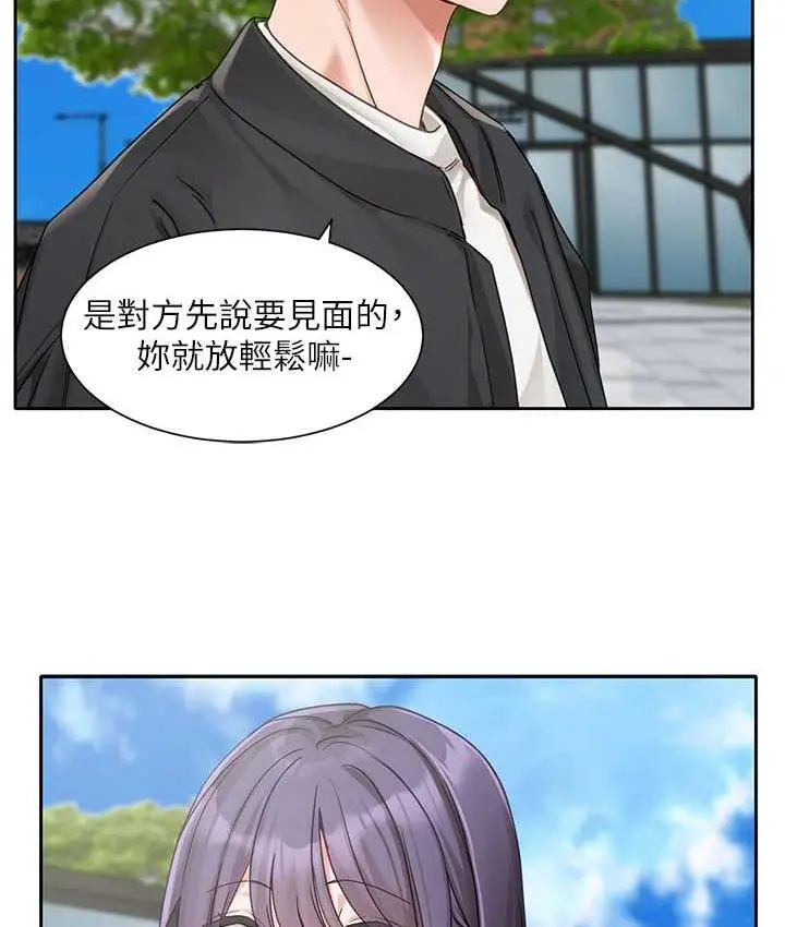 漫画《社团学姊》第168话第60张图