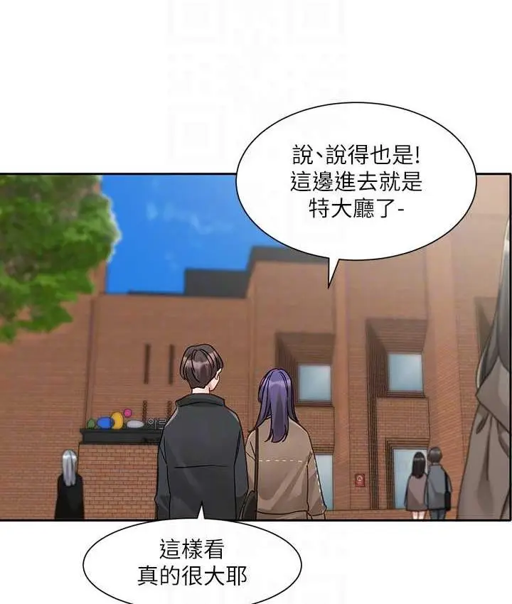 漫画《社团学姊》第168话第62张图