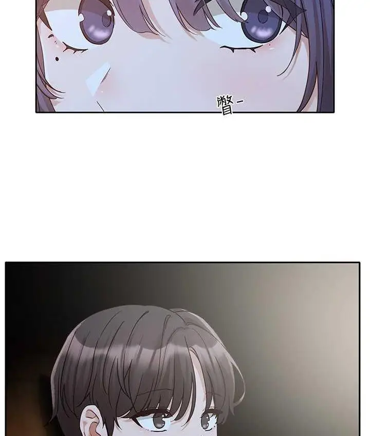 漫画《社团学姊》第168话第76张图