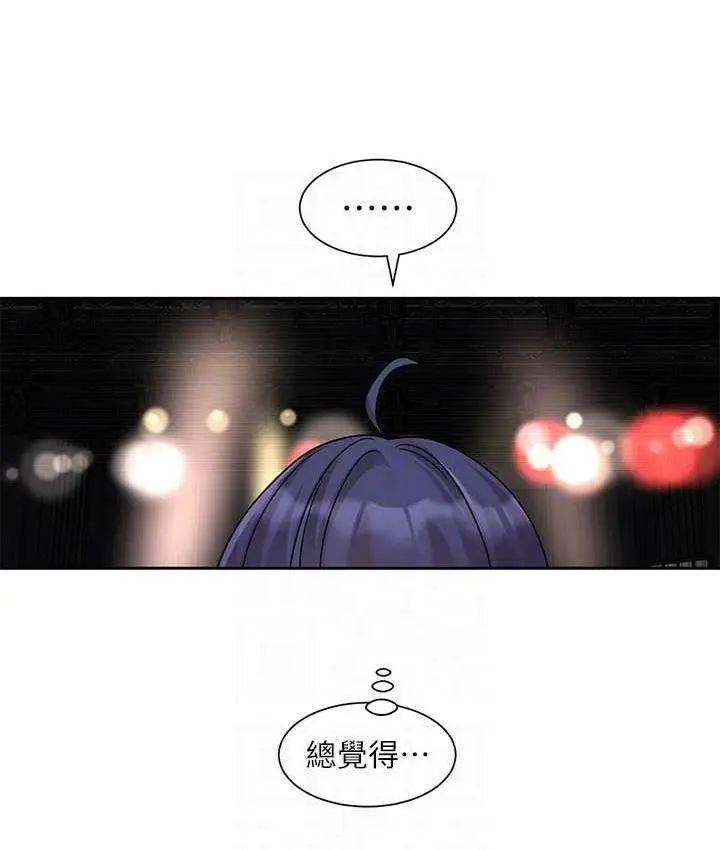 漫画《社团学姊》第168话第79张图