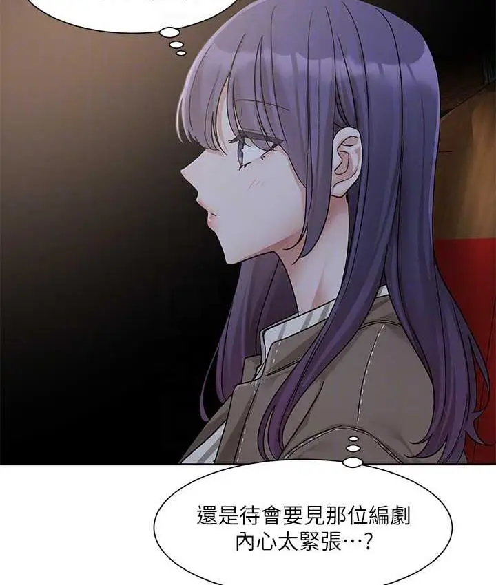 漫画《社团学姊》第168话第81张图