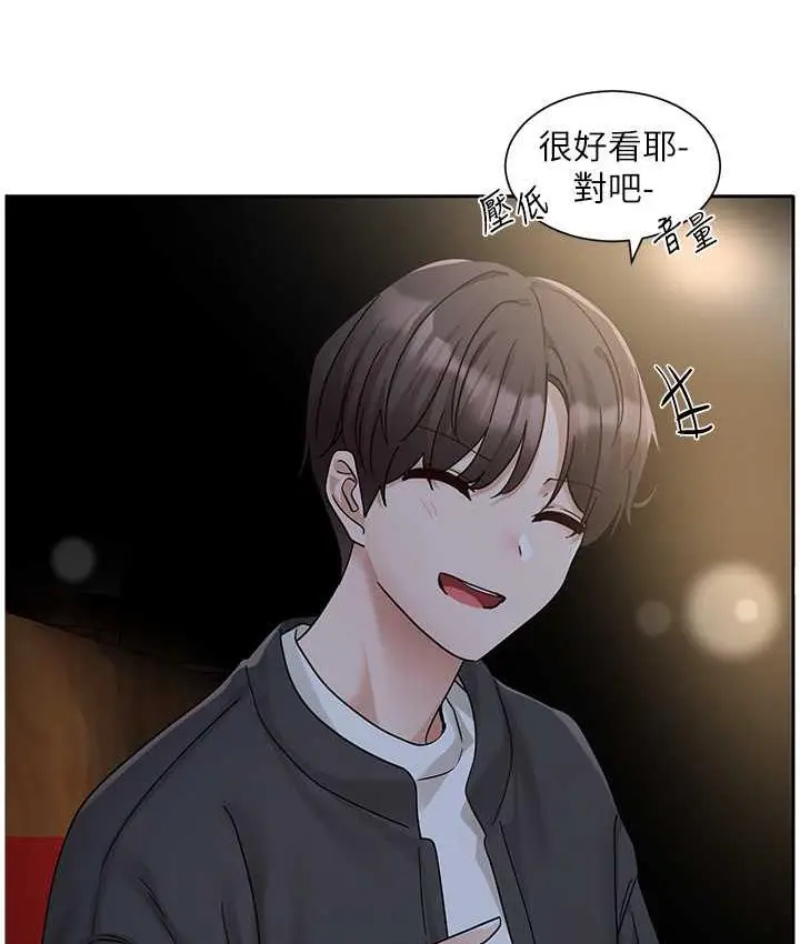 漫画《社团学姊》第168话第87张图