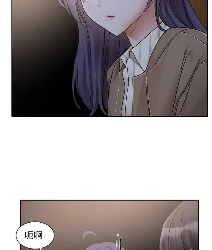 漫画《社团学姊》第168话第89张图
