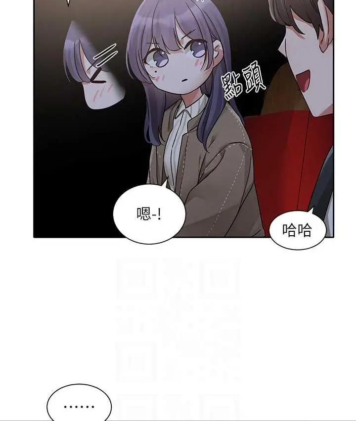 漫画《社团学姊》第168话第90张图