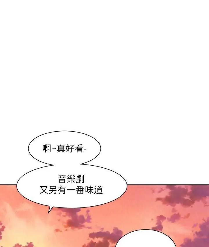 漫画《社团学姊》第168话第93张图
