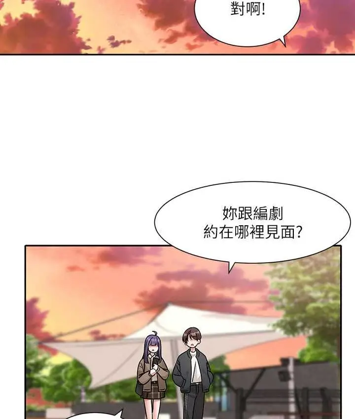 漫画《社团学姊》第168话第94张图