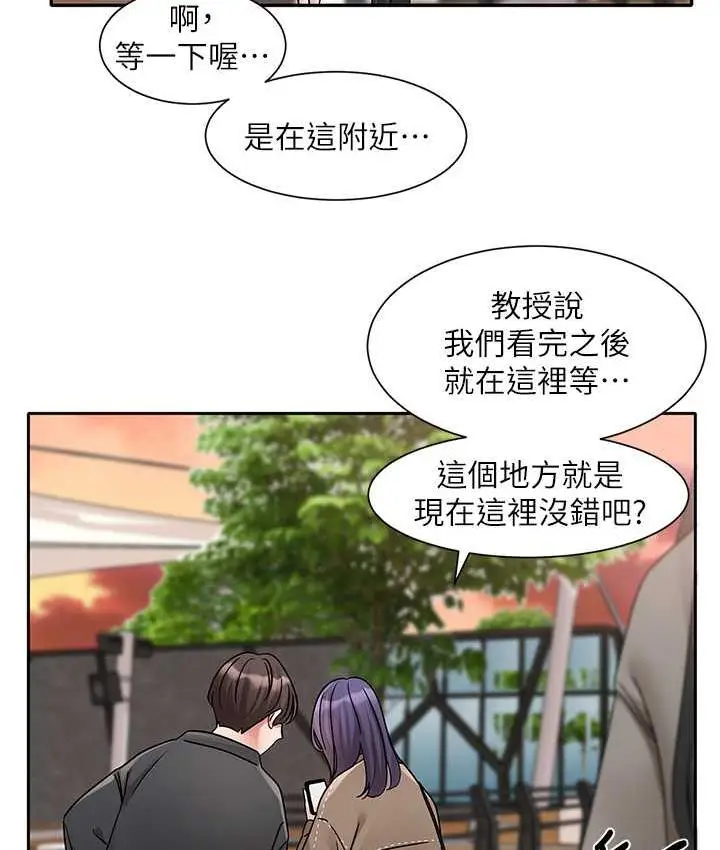 漫画《社团学姊》第168话第95张图