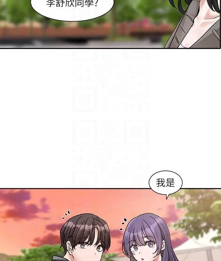 漫画《社团学姊》第168话第97张图