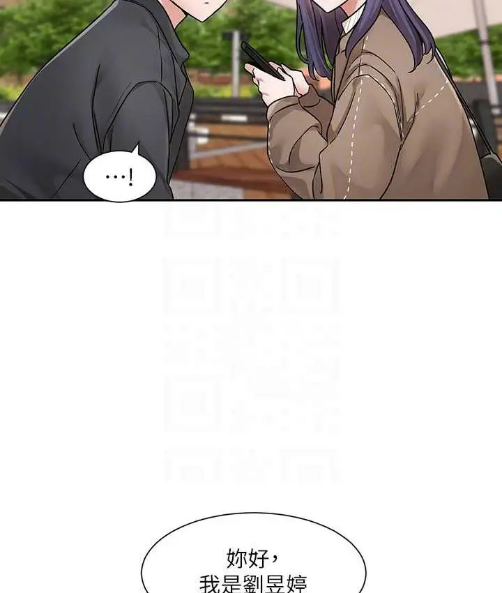 漫画《社团学姊》第168话第98张图