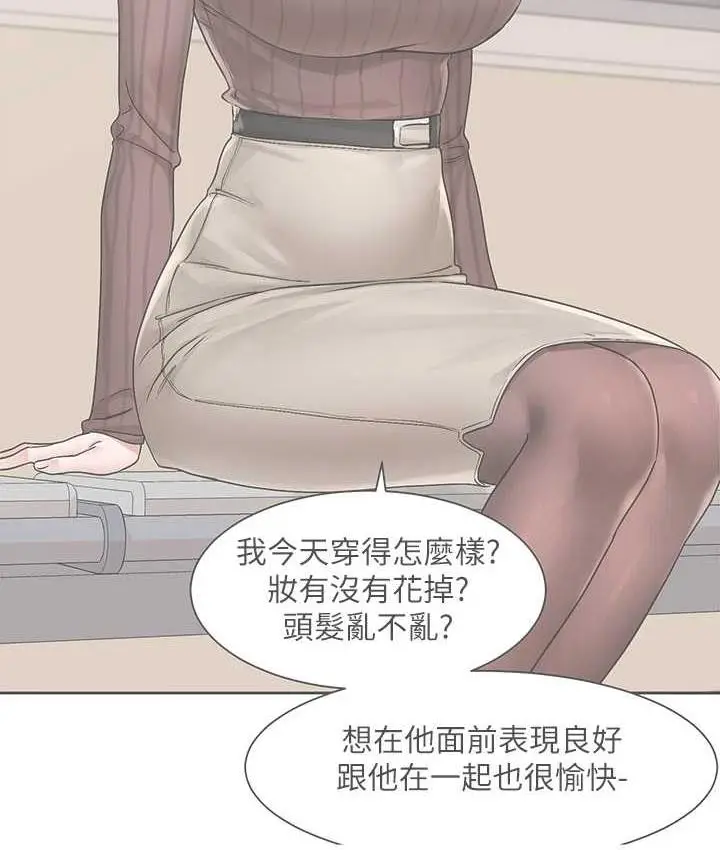 漫画《社团学姊》第169话第101张图