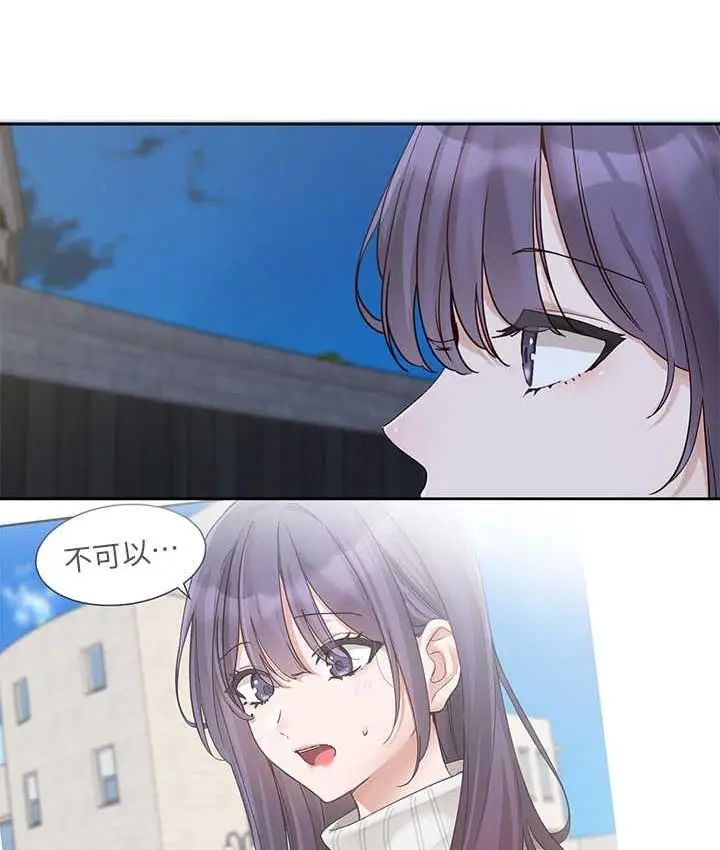 漫画《社团学姊》第169话第102张图