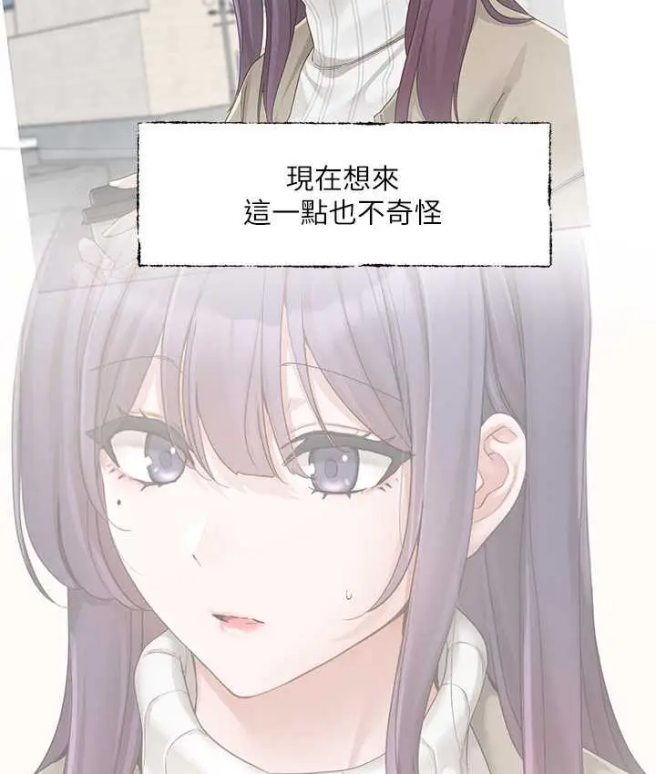 漫画《社团学姊》第169话第103张图