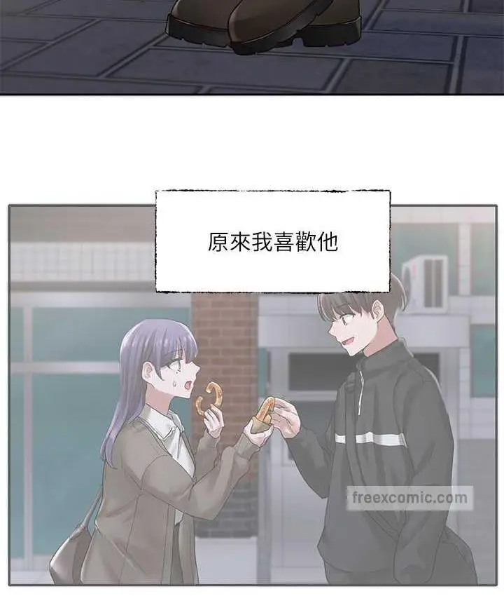 漫画《社团学姊》第169话第105张图