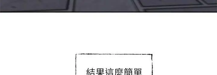 漫画《社团学姊》第169话第108张图