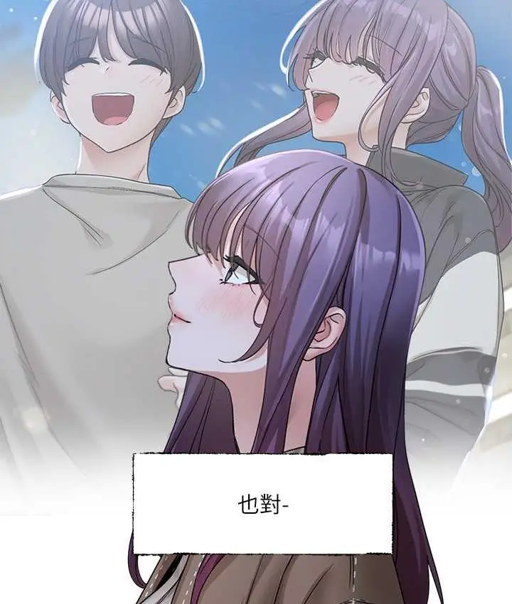 漫画《社团学姊》第169话第114张图