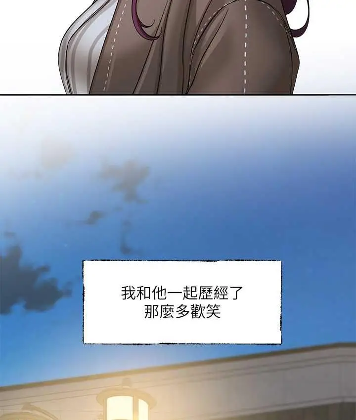 漫画《社团学姊》第169话第115张图