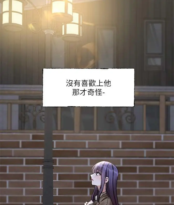 漫画《社团学姊》第169话第116张图