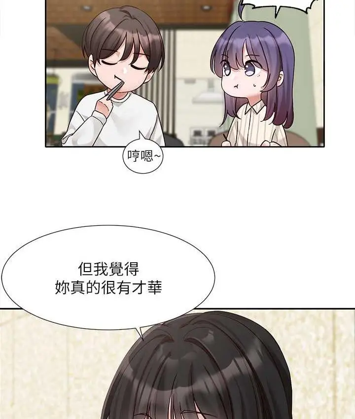 漫画《社团学姊》第169话第14张图