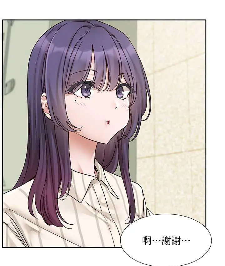 漫画《社团学姊》第169话第16张图