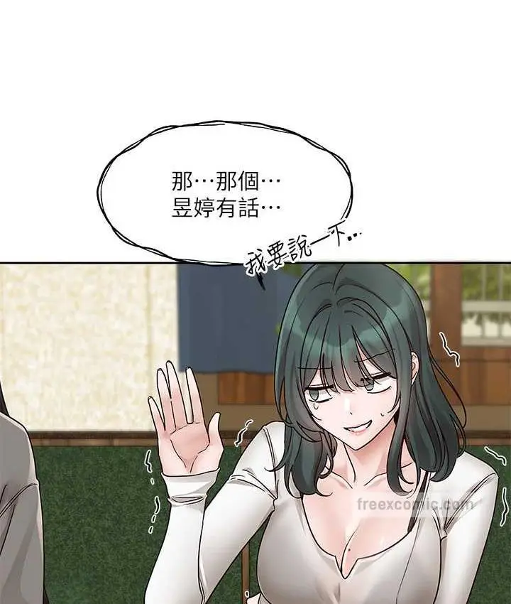 漫画《社团学姊》第169话第21张图