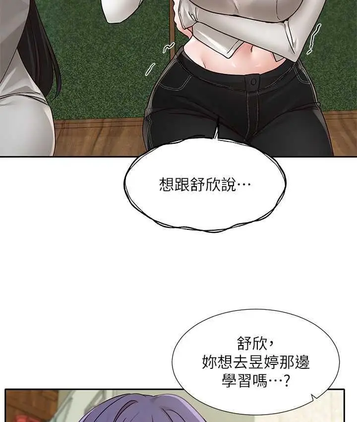 漫画《社团学姊》第169话第22张图