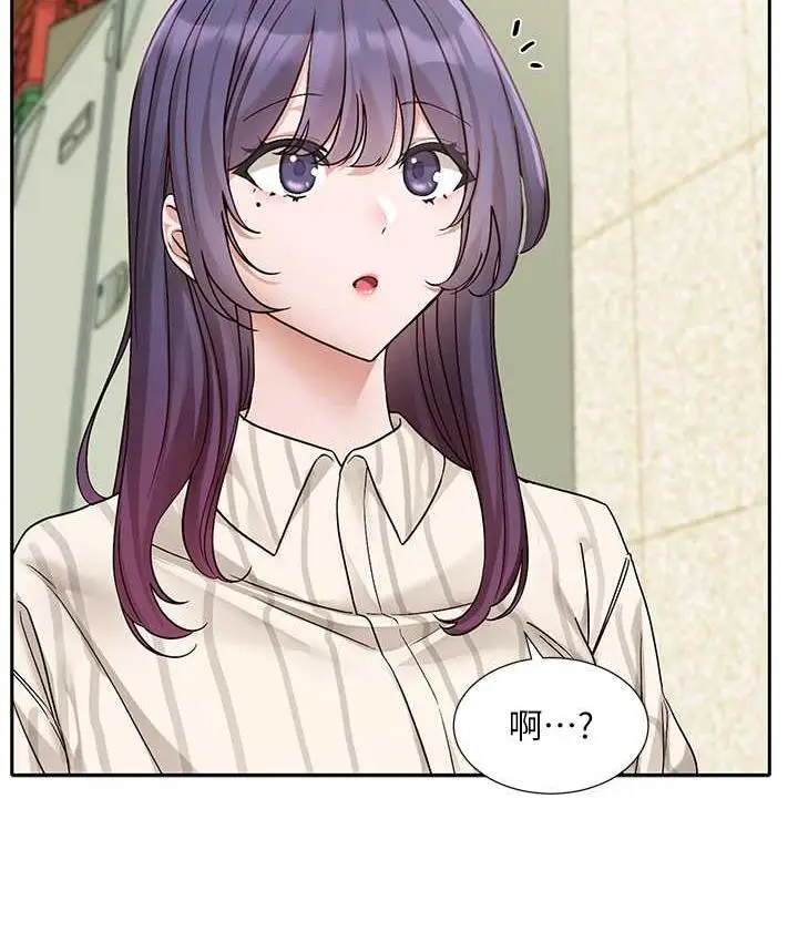 漫画《社团学姊》第169话第23张图