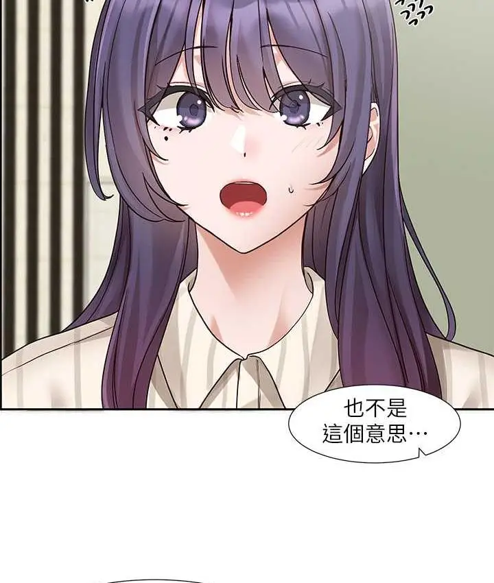 漫画《社团学姊》第169话第29张图