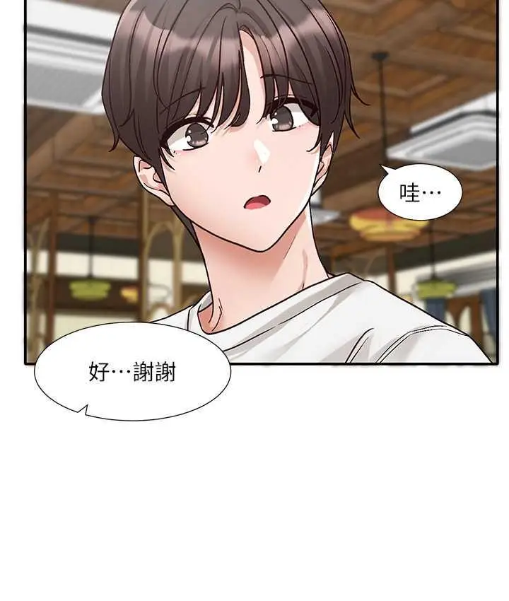 漫画《社团学姊》第169话第32张图