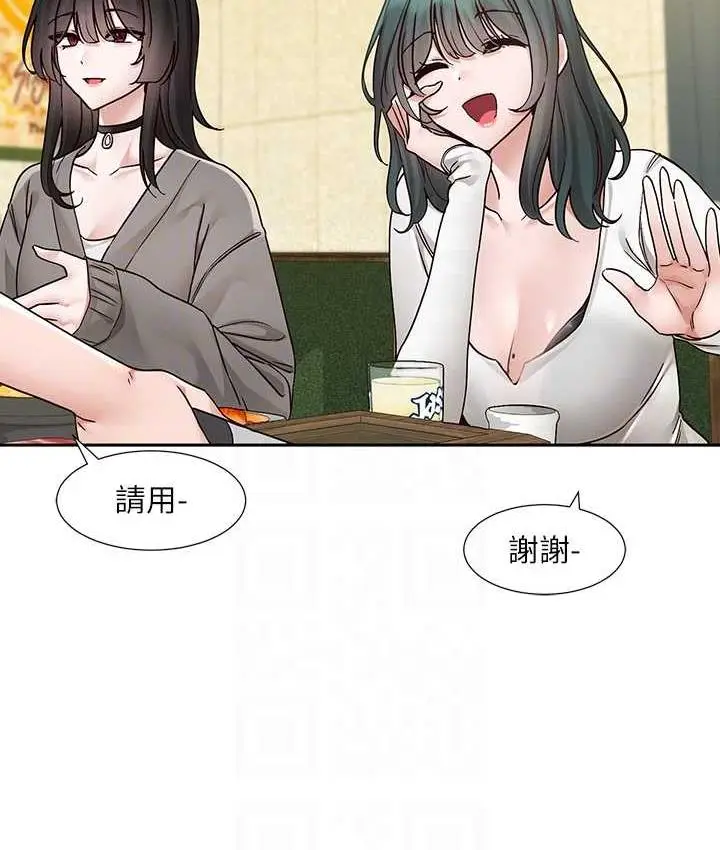 漫画《社团学姊》第169话第38张图