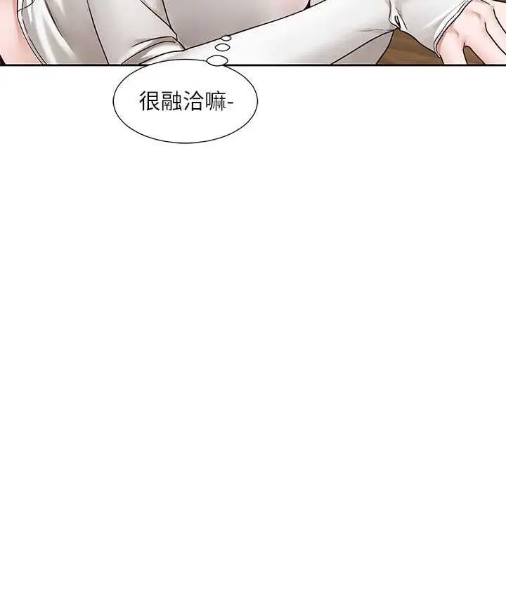 漫画《社团学姊》第169话第40张图