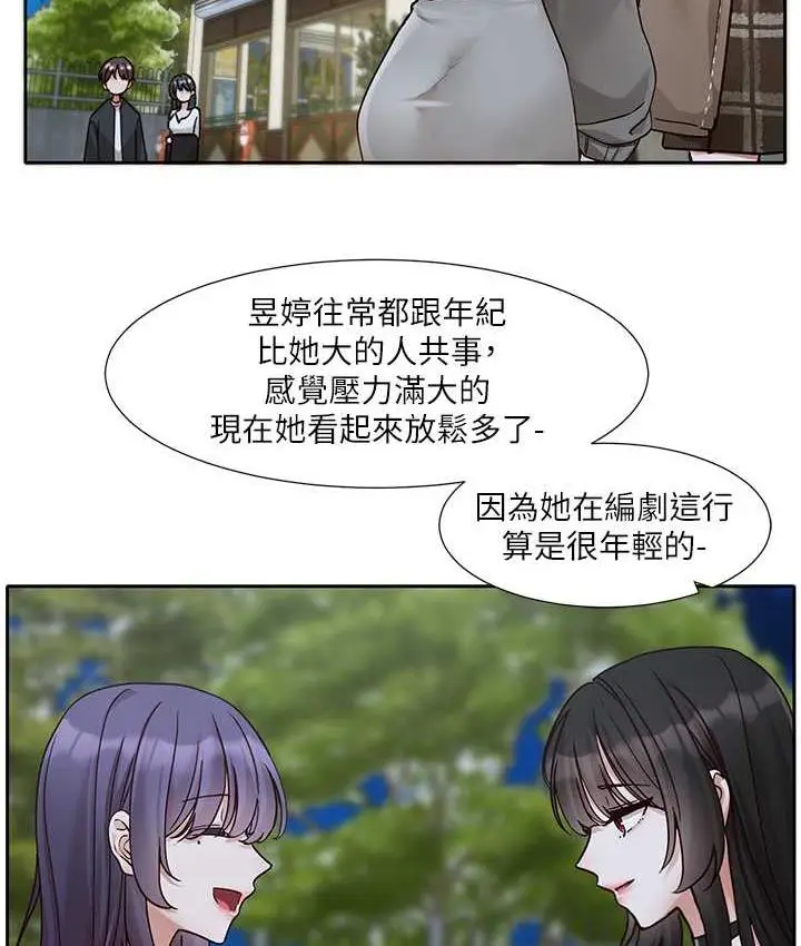 漫画《社团学姊》第169话第45张图