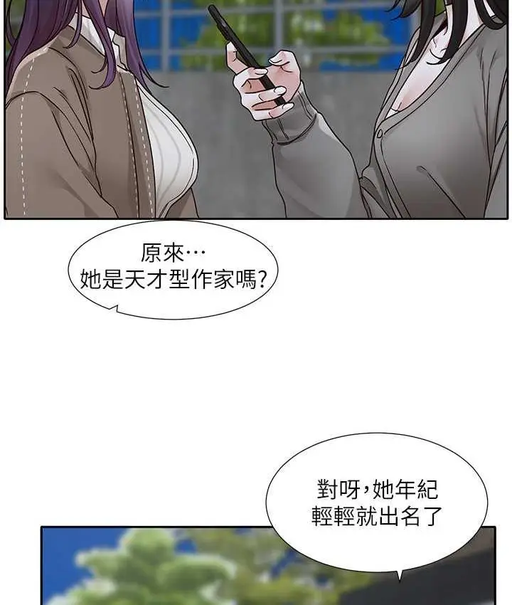 漫画《社团学姊》第169话第46张图