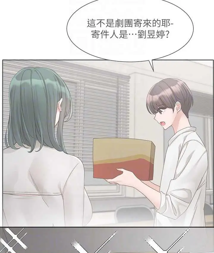 漫画《社团学姊》第169话第48张图