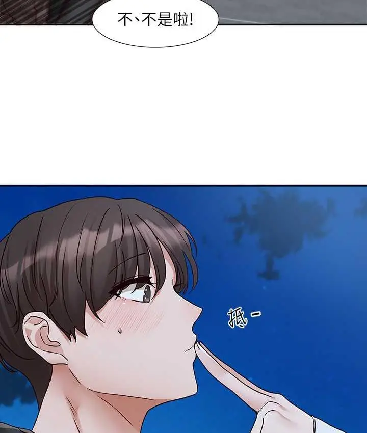漫画《社团学姊》第169话第52张图