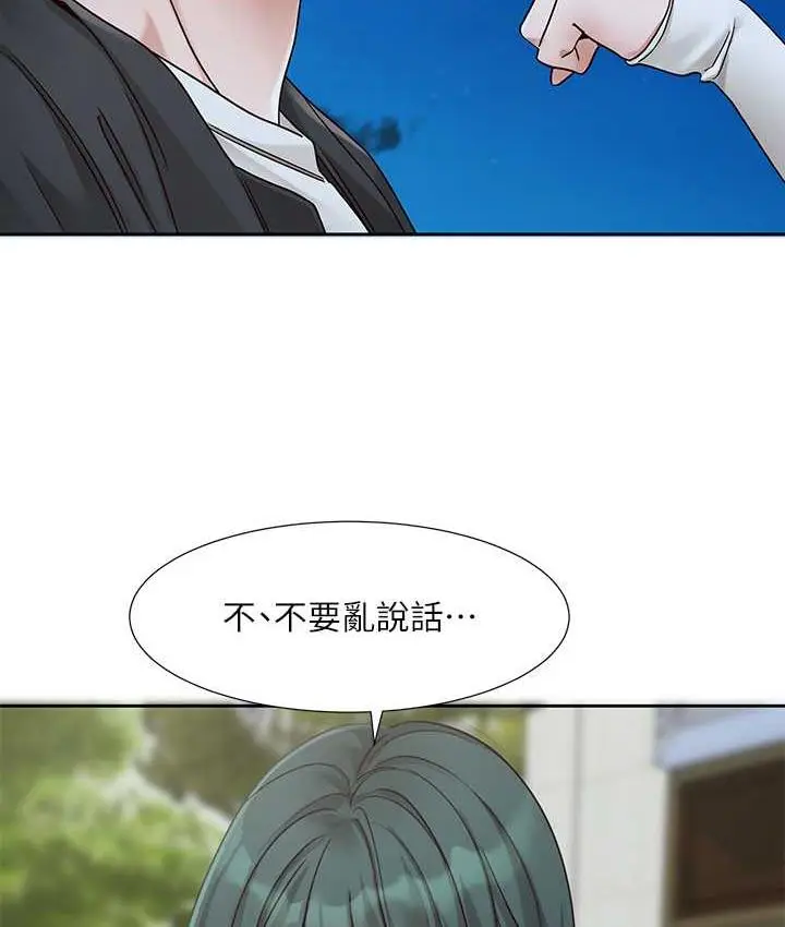 漫画《社团学姊》第169话第53张图
