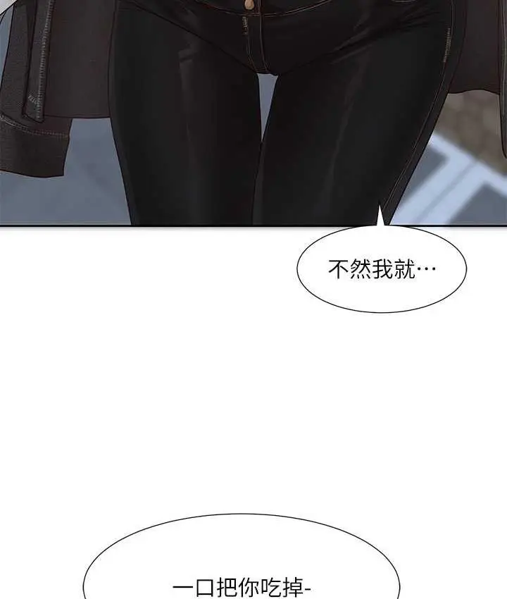 漫画《社团学姊》第169话第55张图