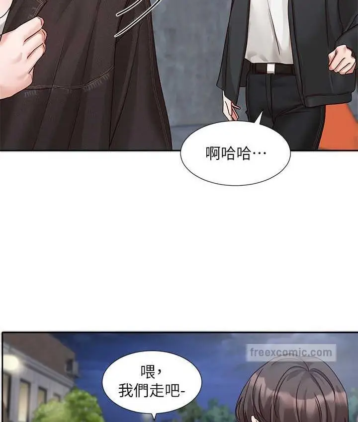 漫画《社团学姊》第169话第63张图