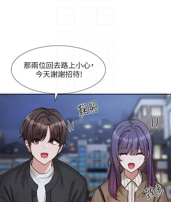 漫画《社团学姊》第169话第65张图