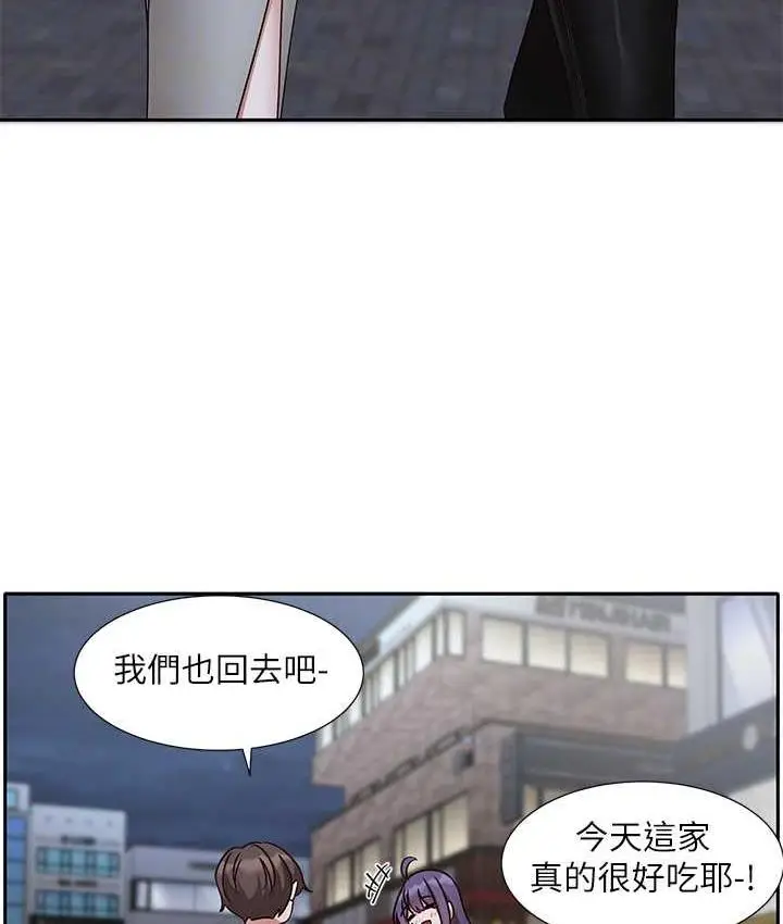 漫画《社团学姊》第169话第68张图